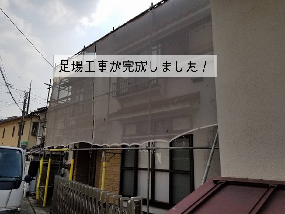 坂町　雨漏り修理工事足場工事完成